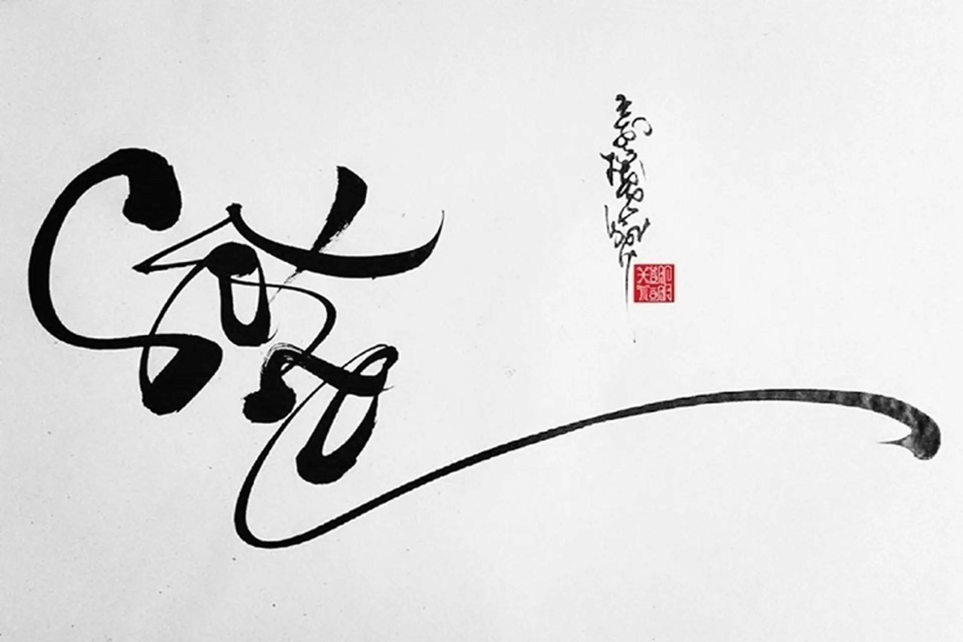 Vietnamese calligraphy: Discovering the artistic soul of Vietnam